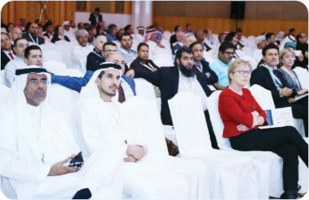 الاسم الخاص بالمؤتمر