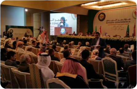 الاسم الخاص بالمؤتمر