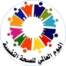 اسم الإعلان عن الوظيفة