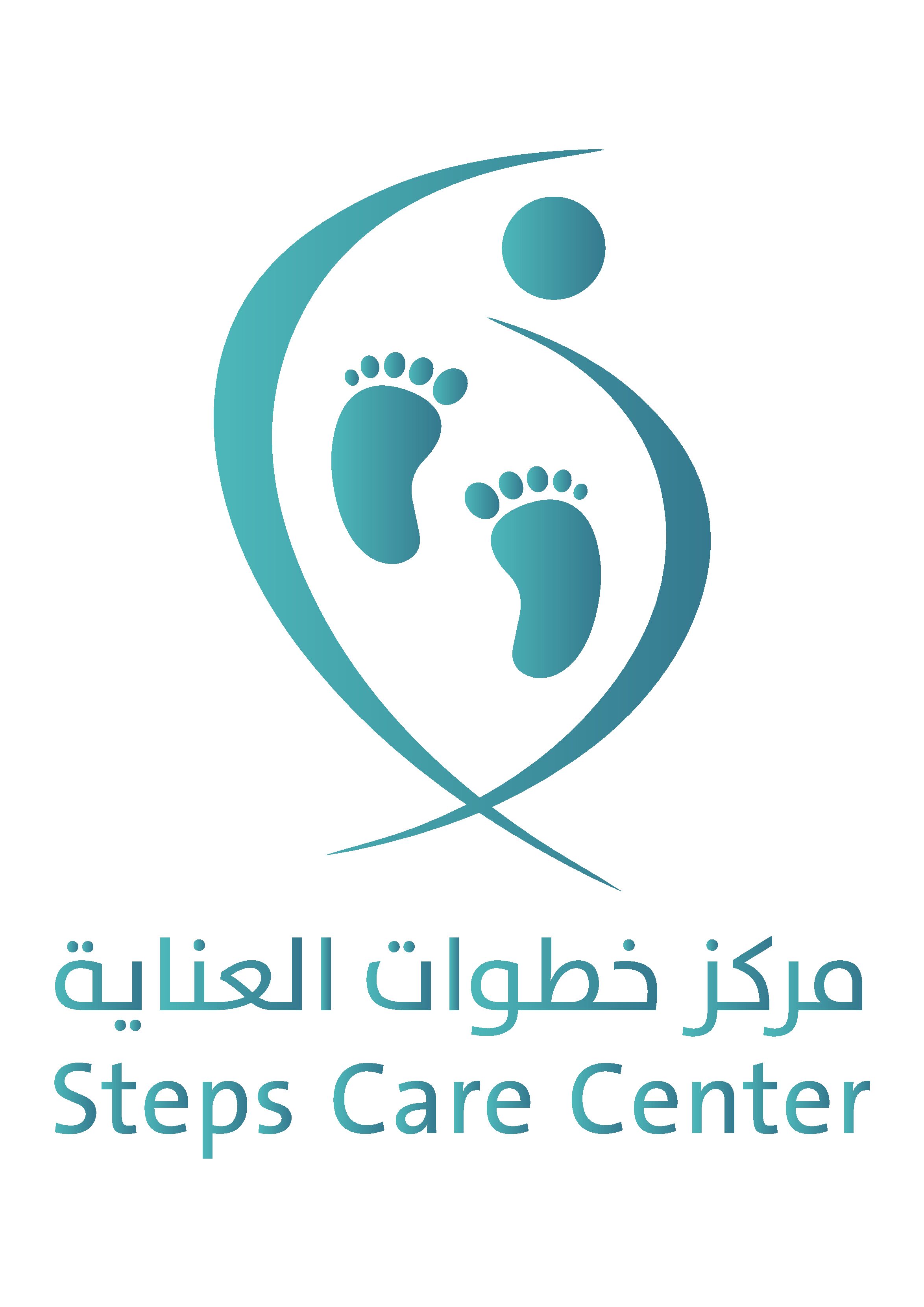 مركز خطوات العناية للرعاية الطبية بجازان