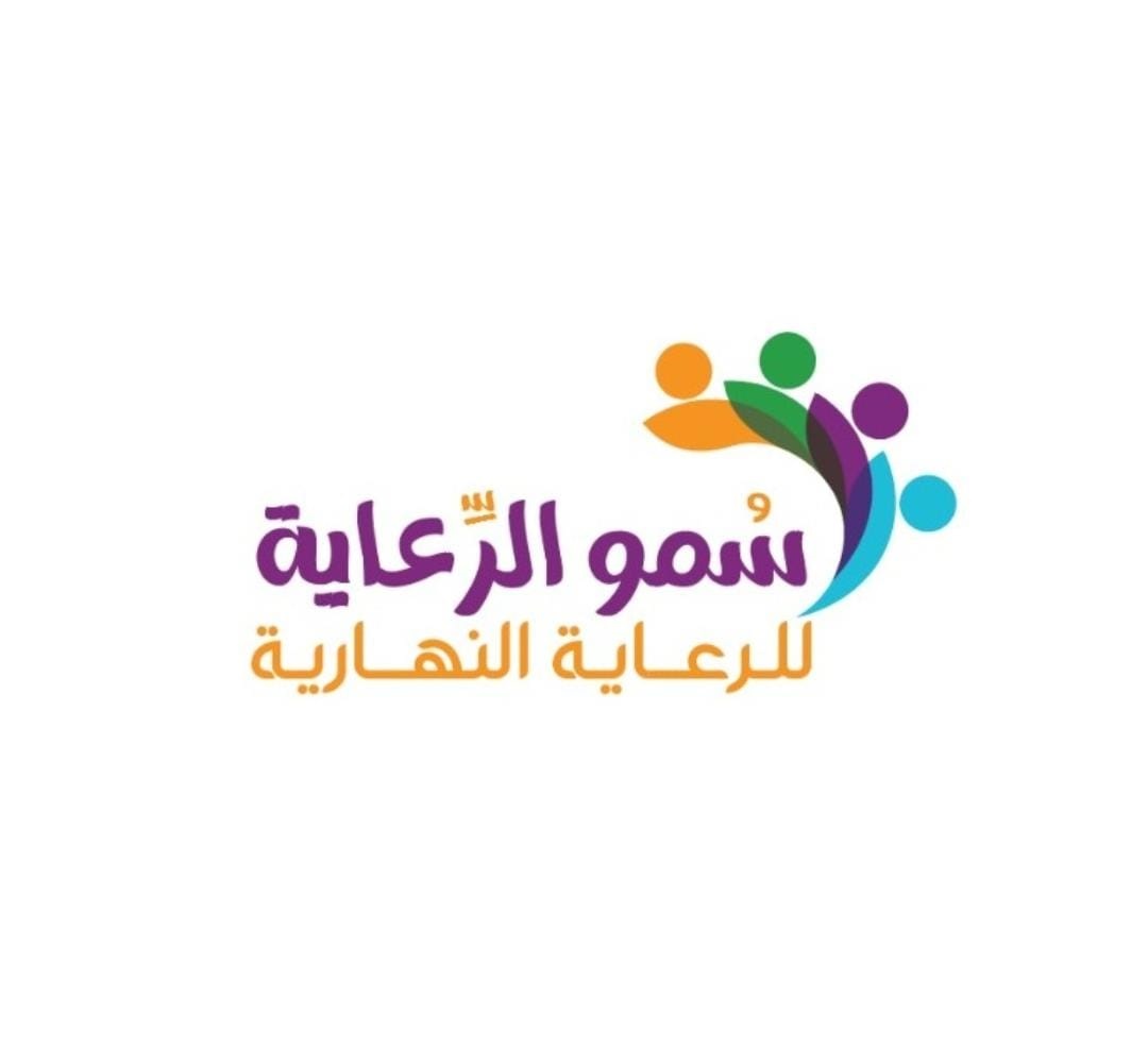 مركز سمو الرعاية