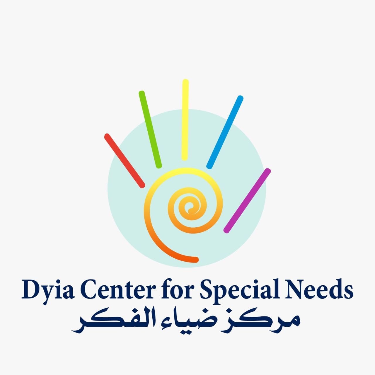 مركز ضياء الفكر للرعاية النهارية