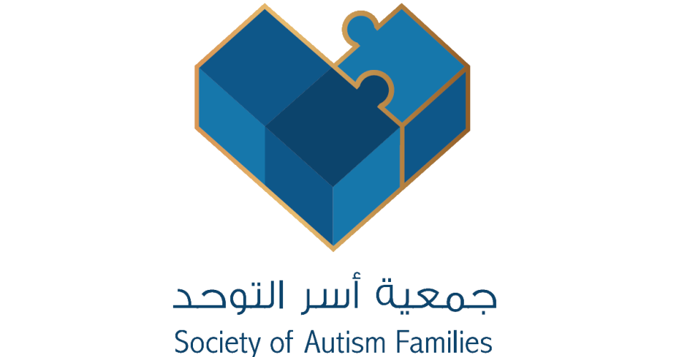 جمعية اسر التوحد